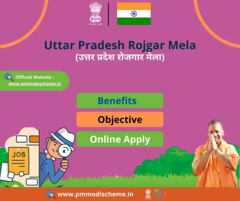 sewayojan.up.nic.in rojgar mela 2022