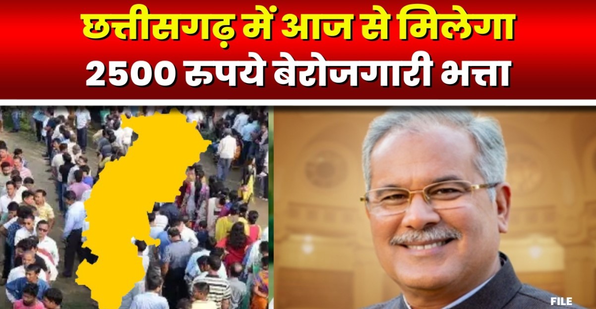 www sewayojan org berojgari bhatta registration online