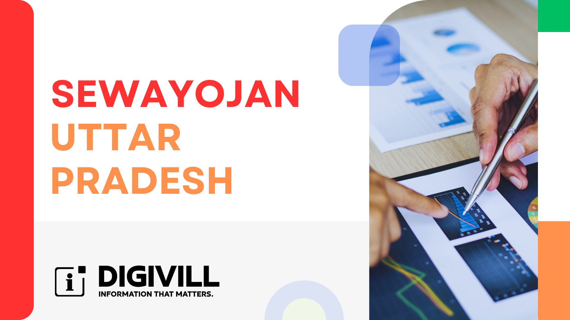 sewayojan up nic in online registration