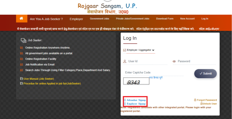 sewayojan.up.nic.in online registration 2020