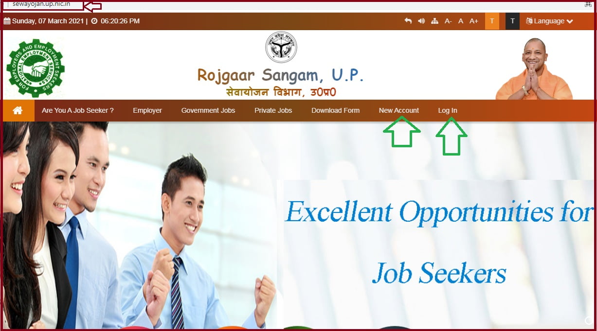 sewayojan.up.nic.in 2021