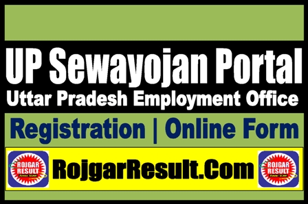 sewayojan.up.nic.in online registration 2022