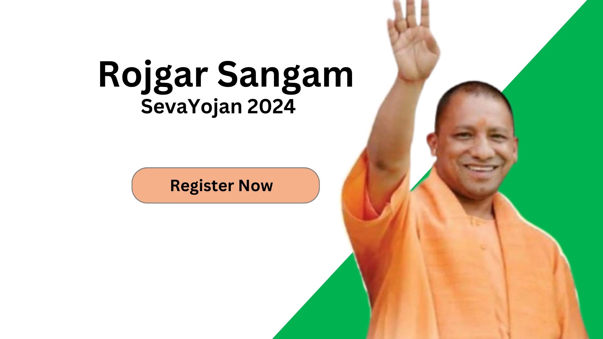 sewayojan