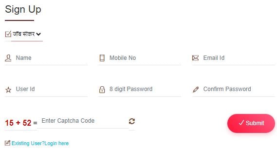 sewayojan.up.nic.in online registration 2022