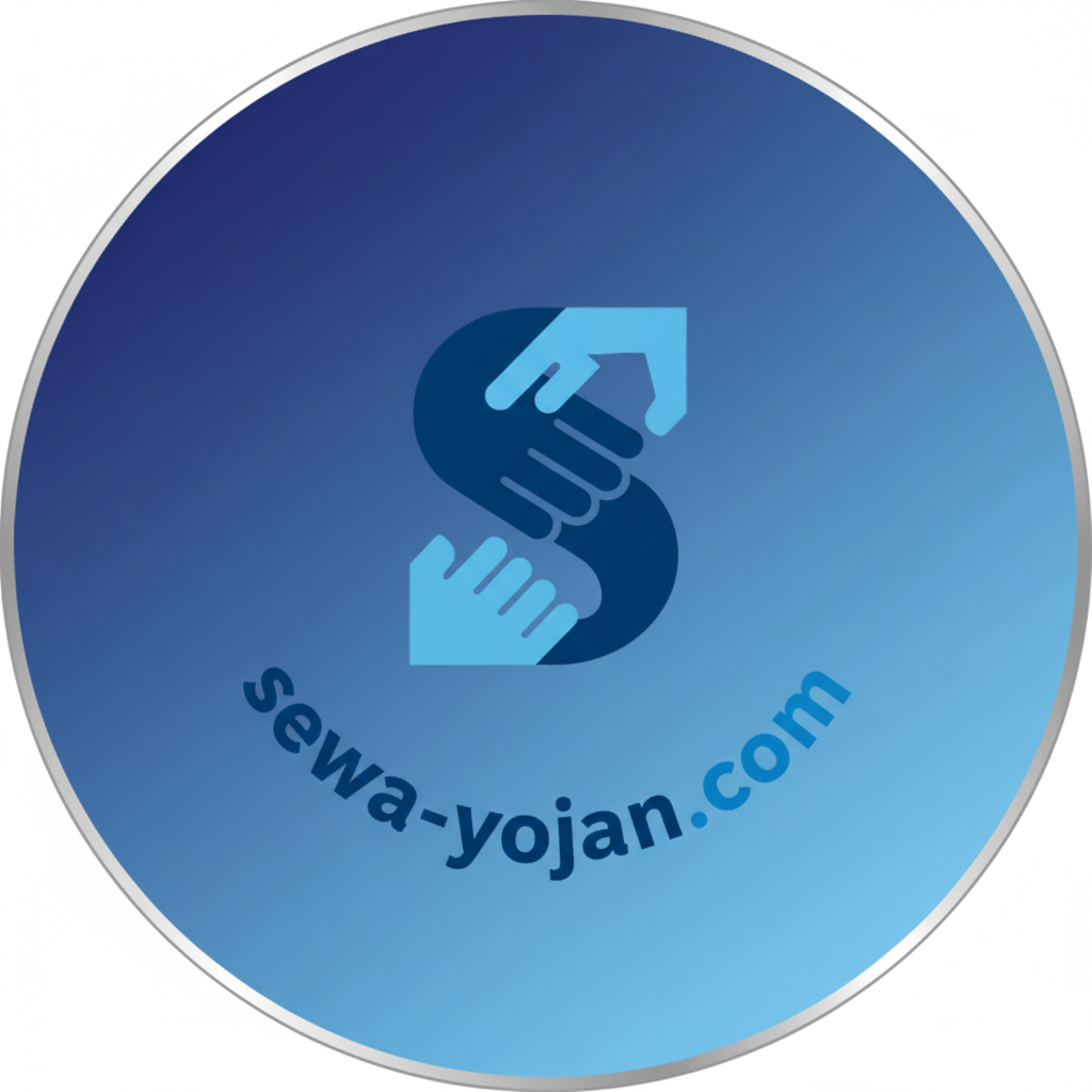 Sewayojan Portals Logo